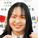 福村
