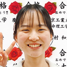 久野