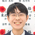 有田