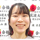 藤井