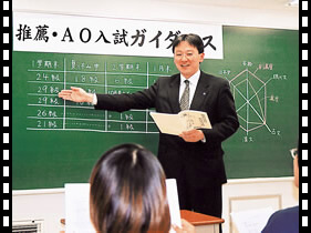 ガイダンスの様子