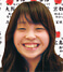 武藤　寛奈さん