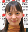 柳田　里澄さん