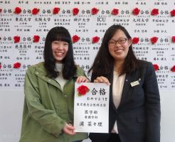 北海道札幌市で塾を探している方へ 英語は前年比75点ｕｐして大学受験に成功した先輩にインタビュー 大学受験予備校四谷学院 四谷学院大学受験合格ブログ