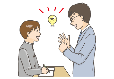 55テキストで予習